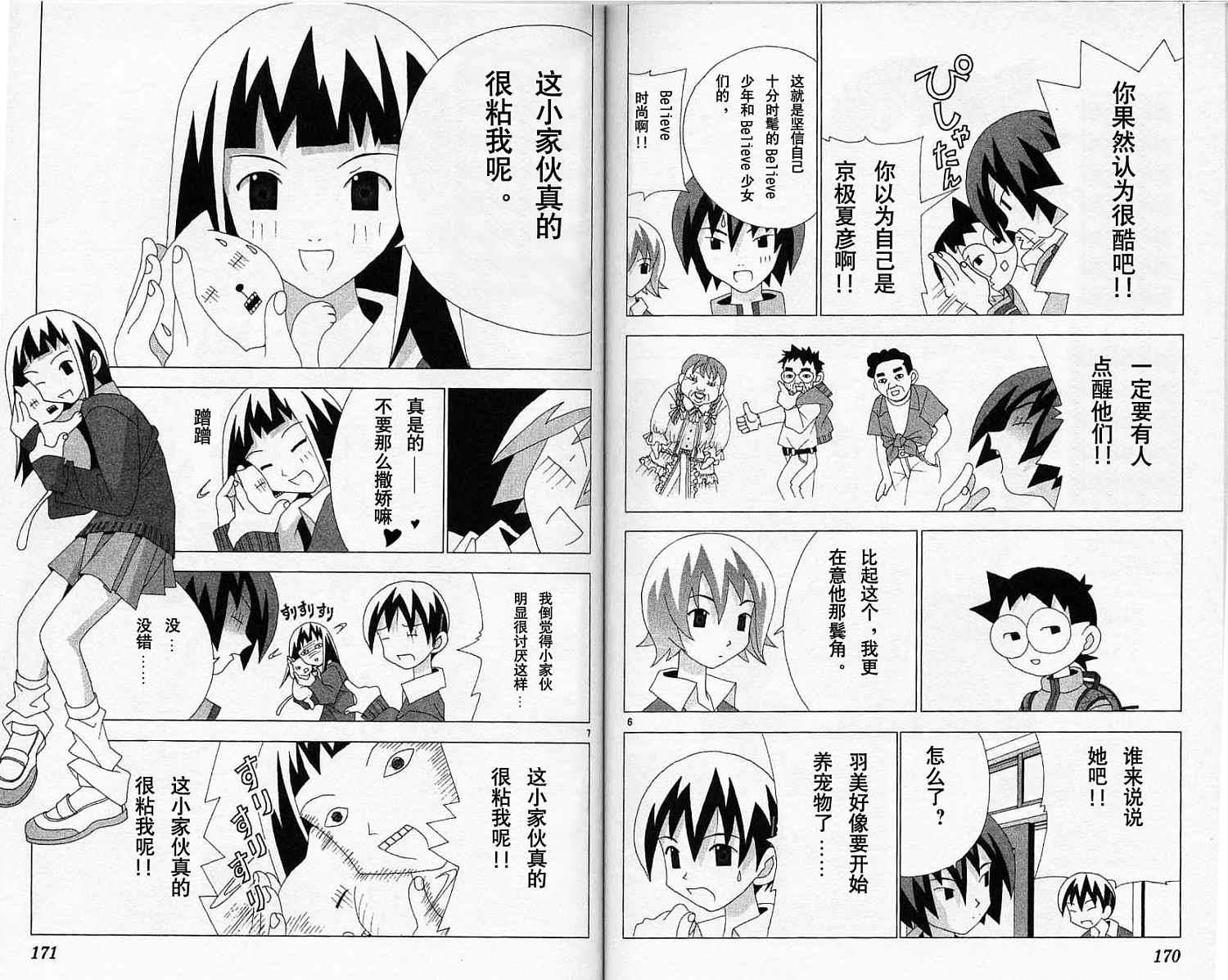 第93页
