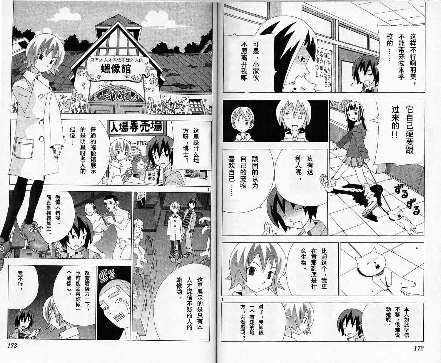 第94页