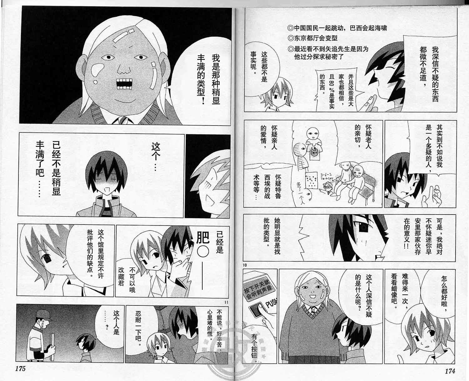 第95页