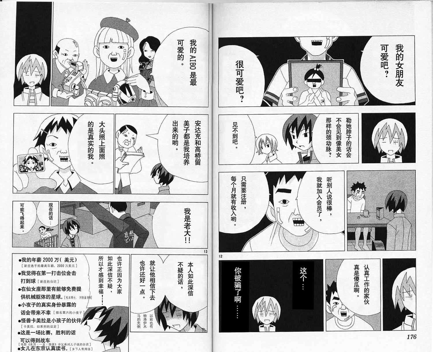 第96页