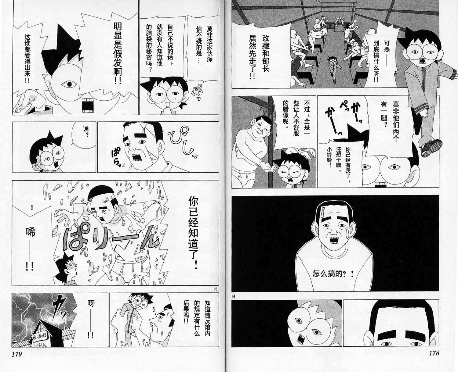 第97页