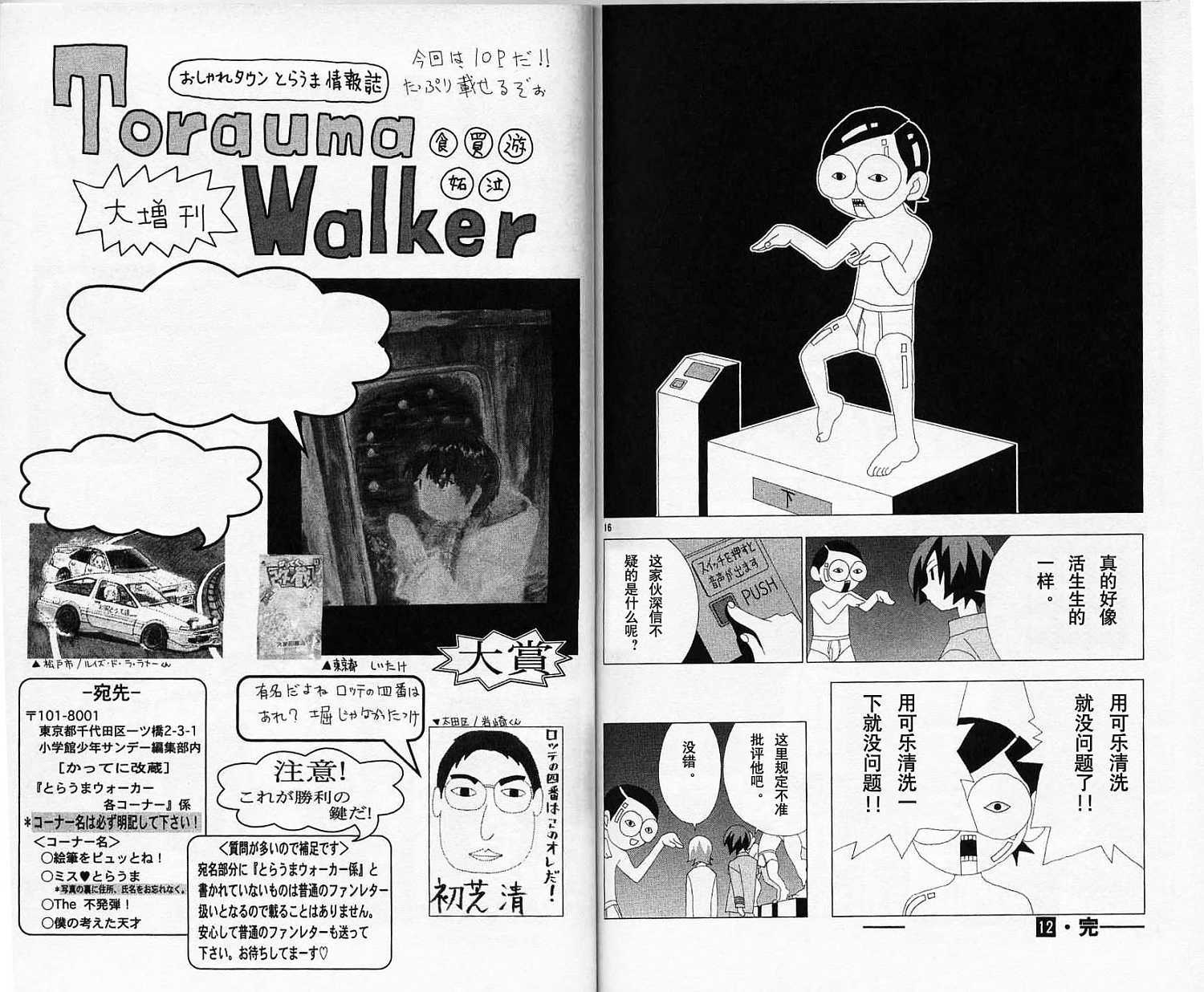 第98页