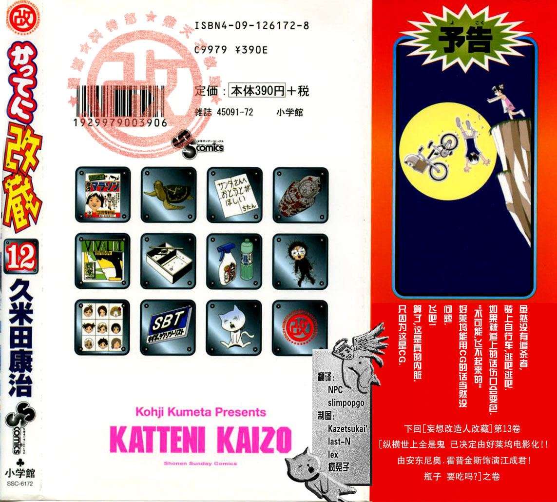 第99页