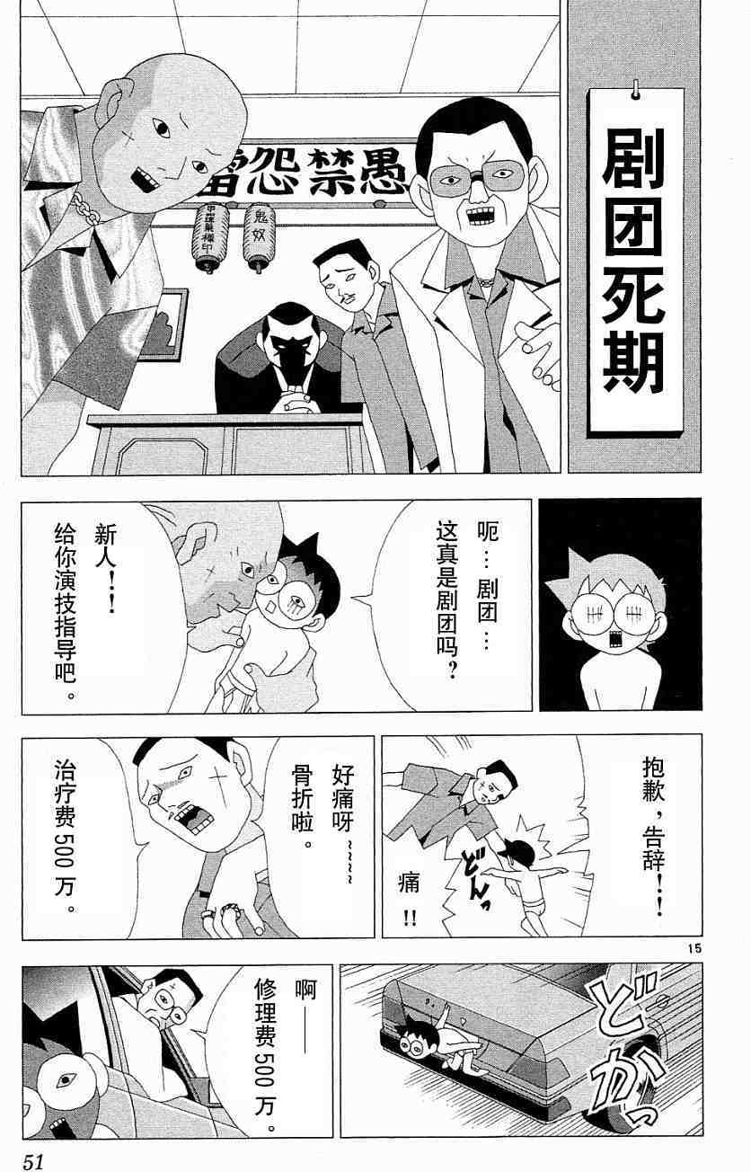 第47页