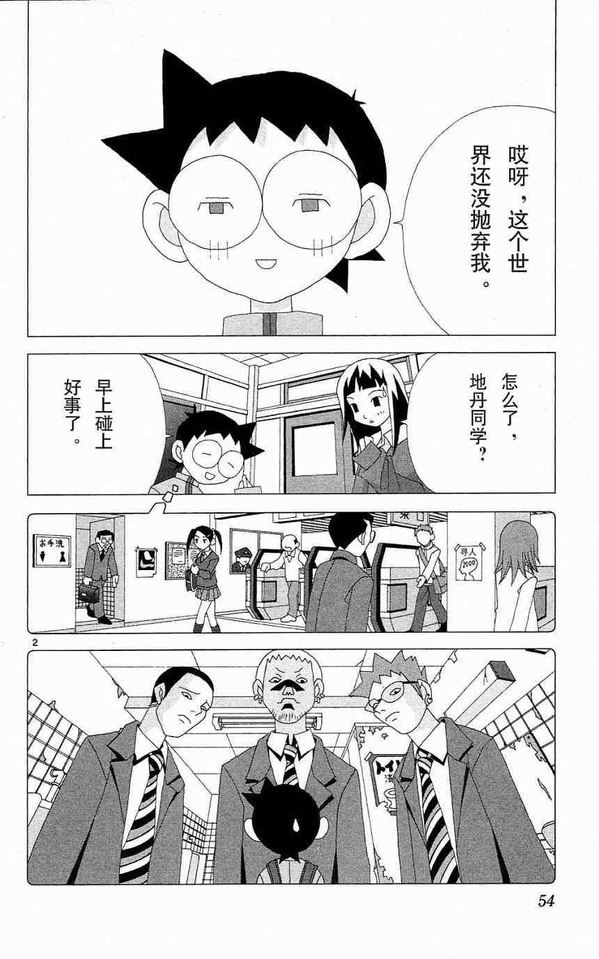 第50页