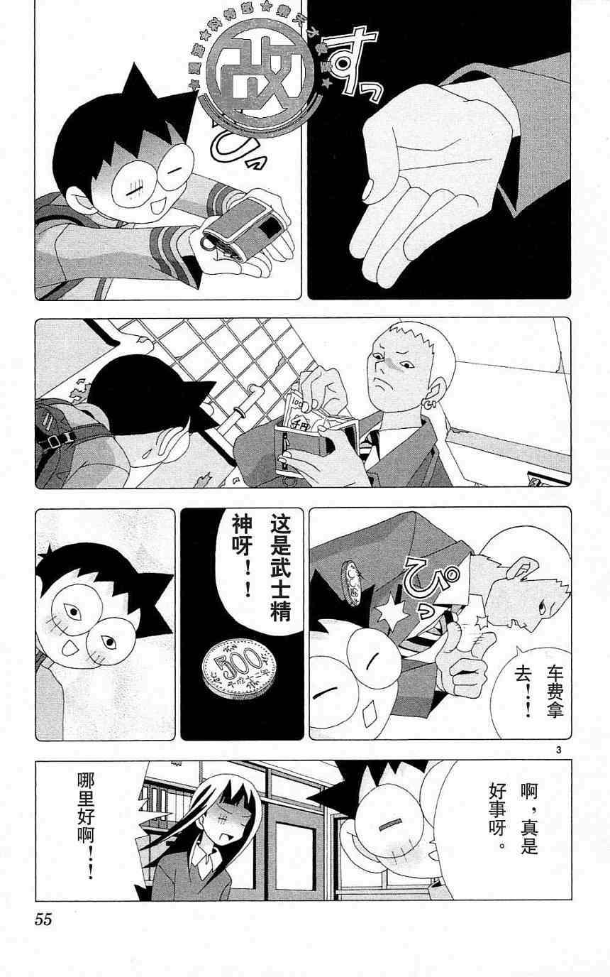 第51页