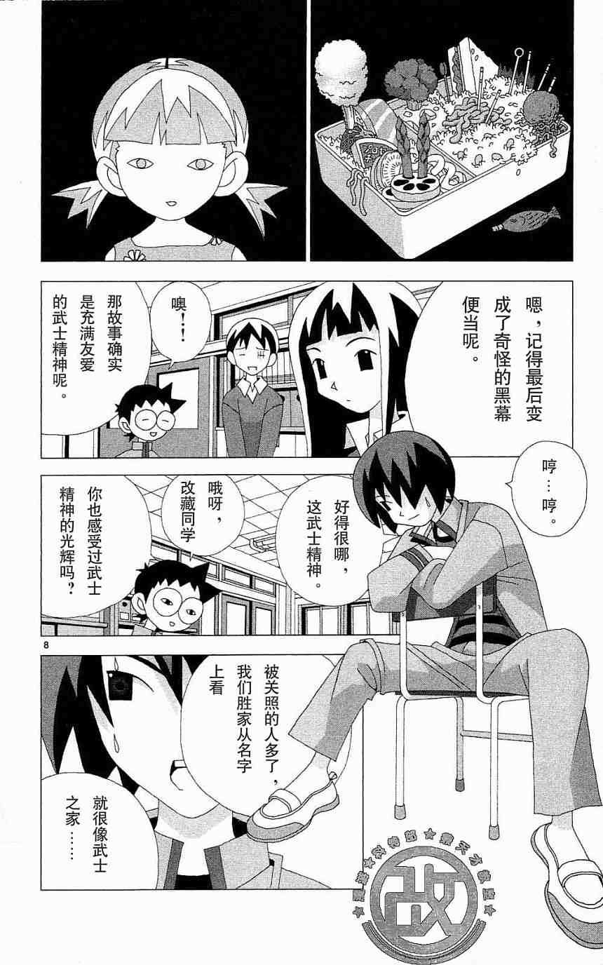 第56页