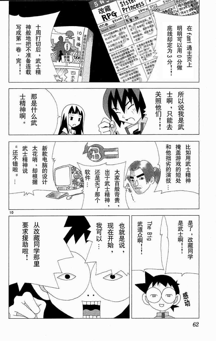 第58页