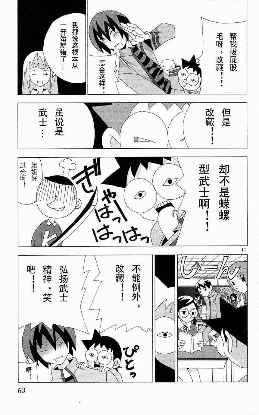 第59页