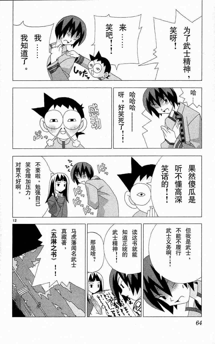 第60页