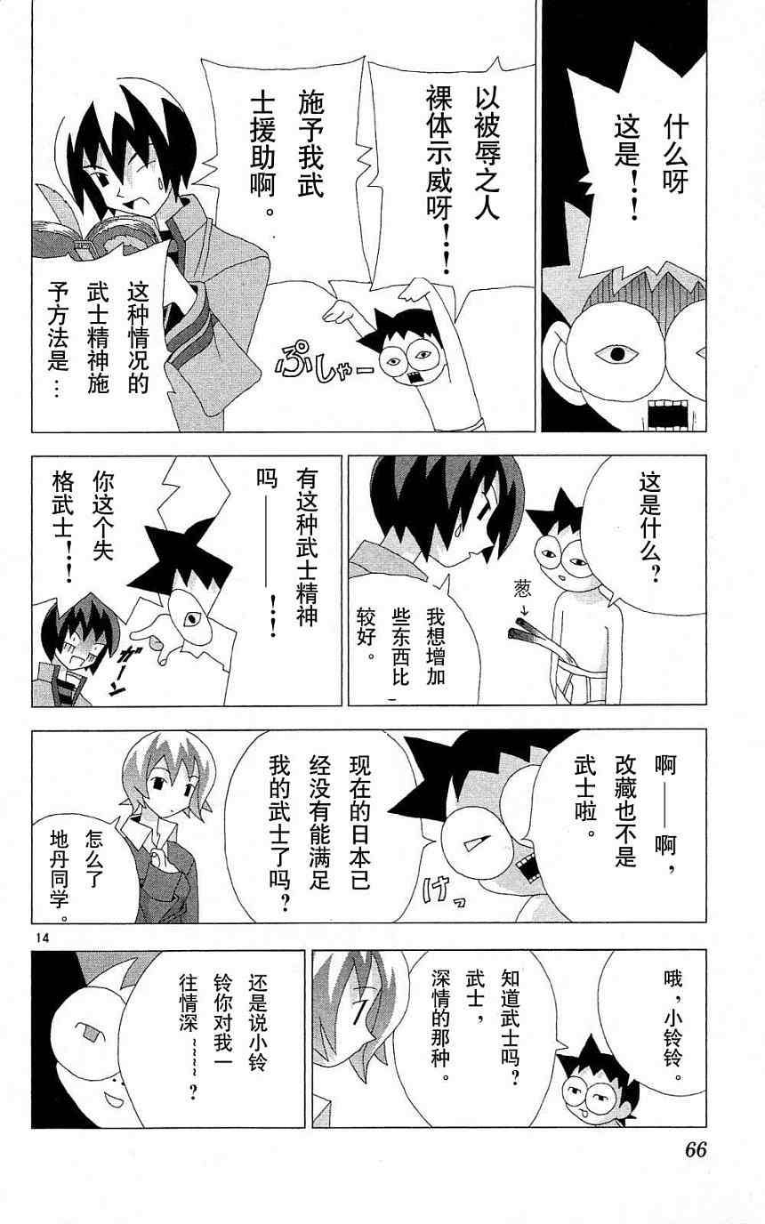 第62页