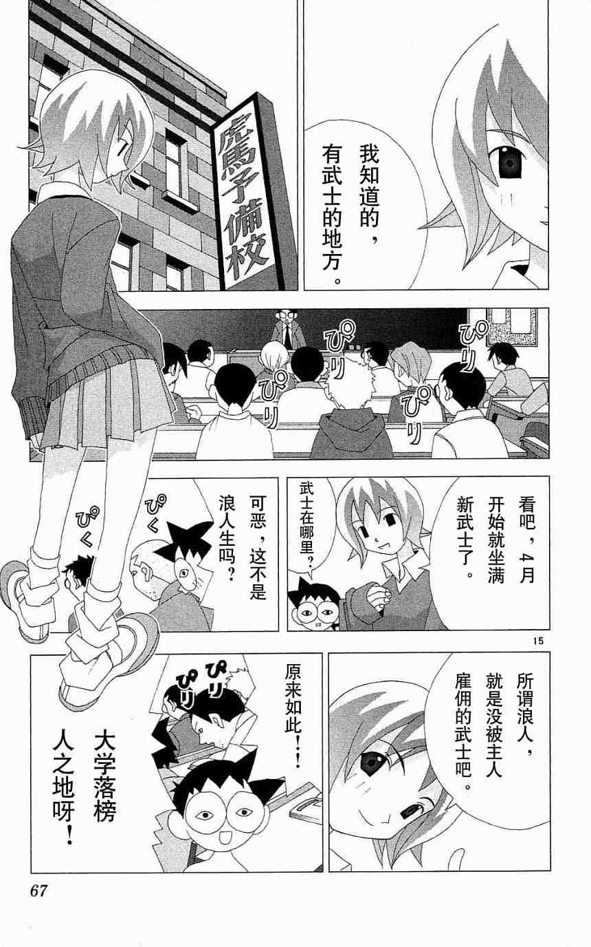 第63页