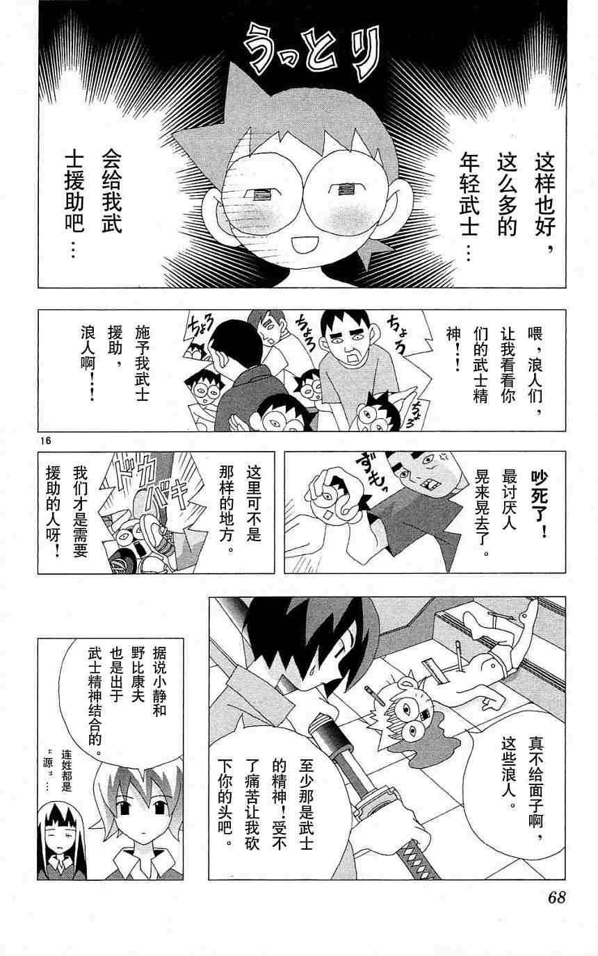 第64页
