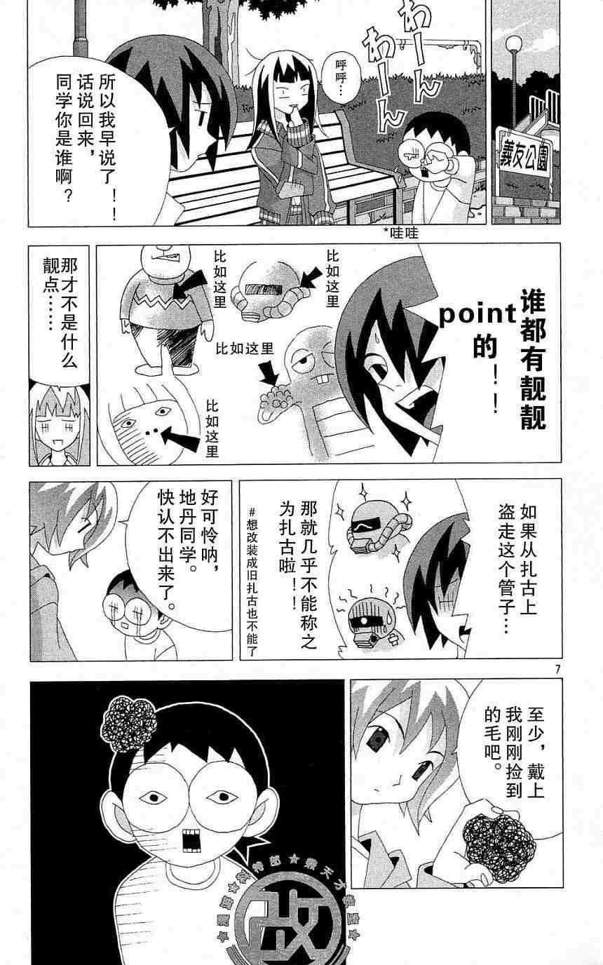 第71页