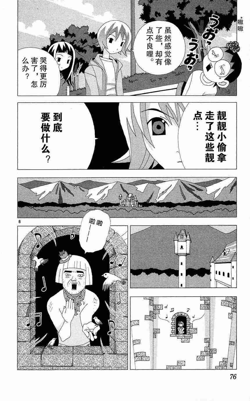 第72页