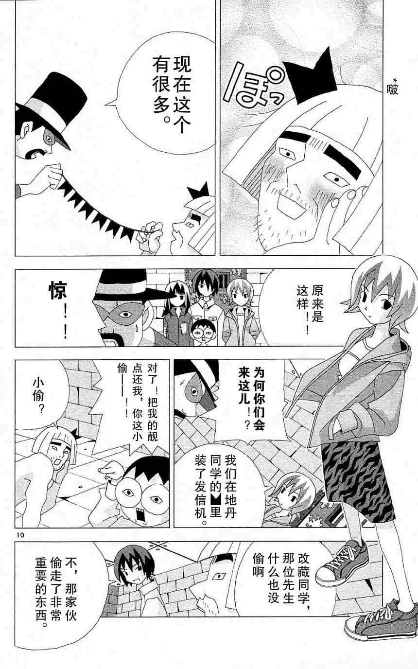 第74页