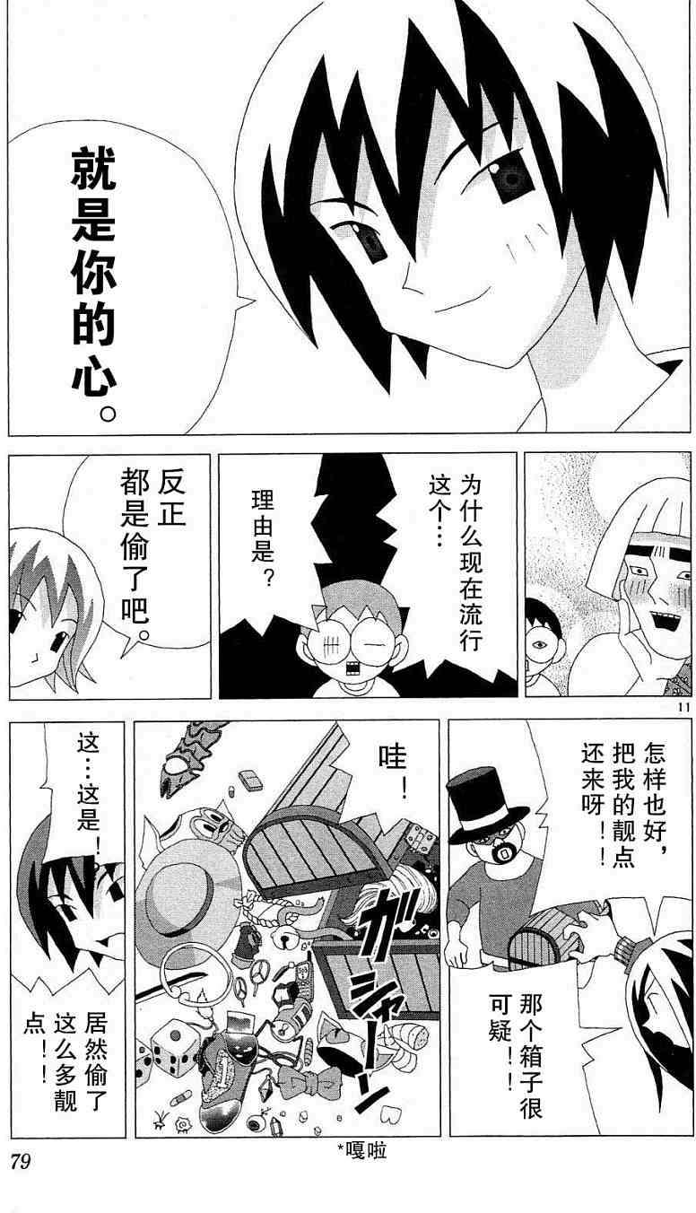 第75页