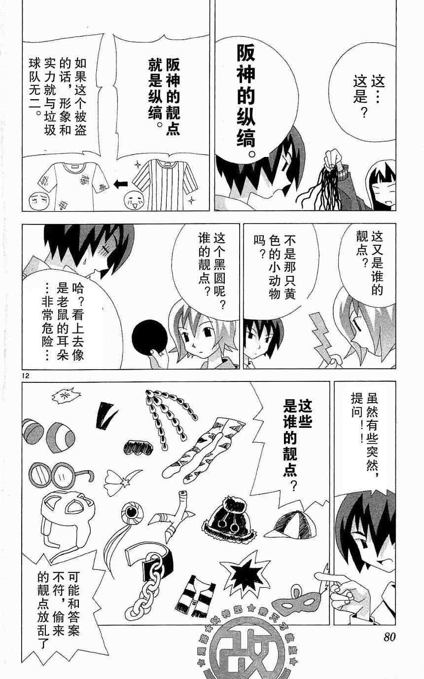 第76页