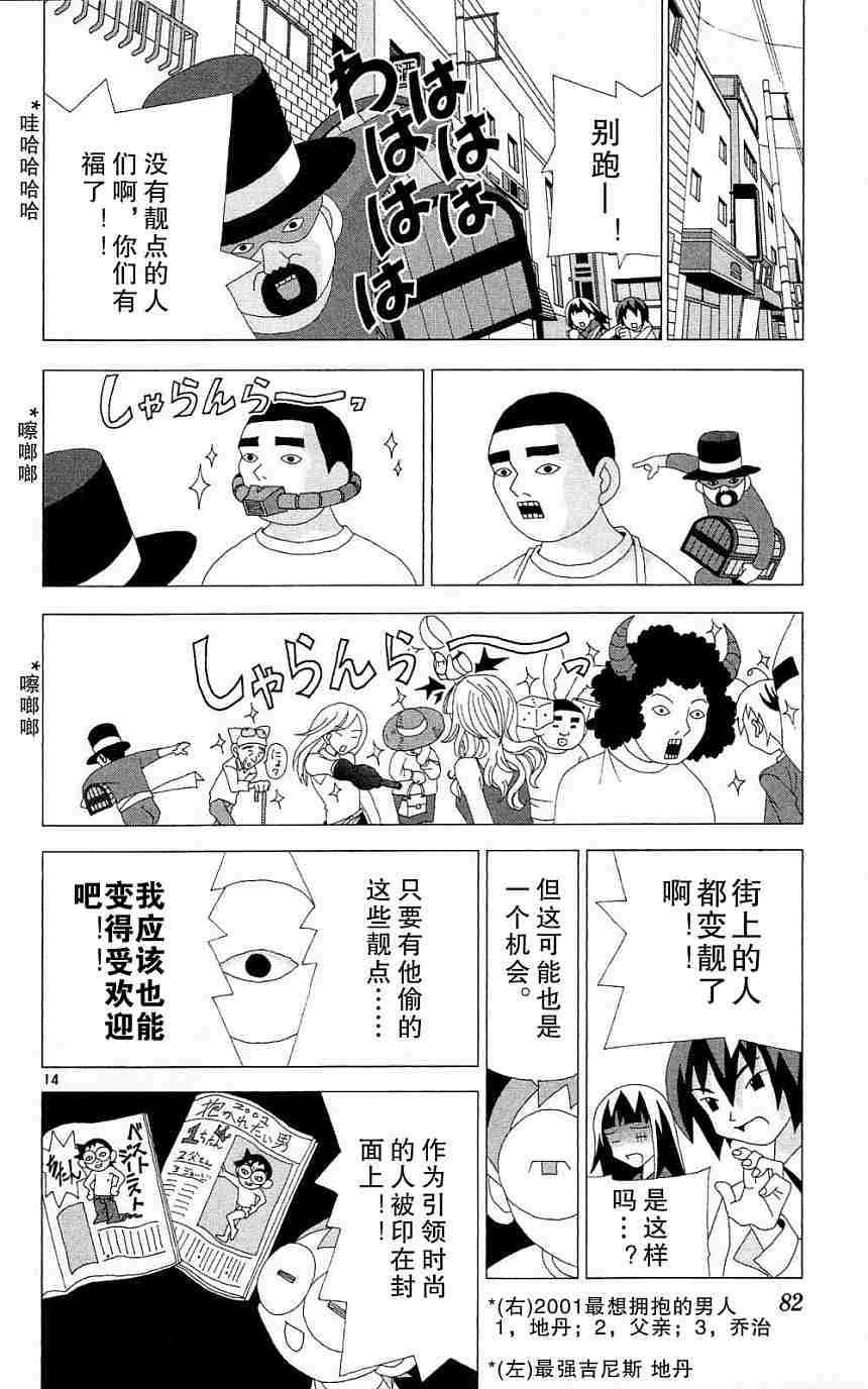 第78页