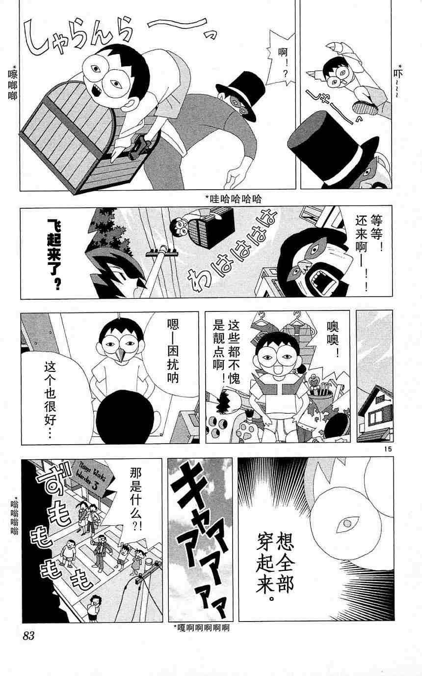 第79页