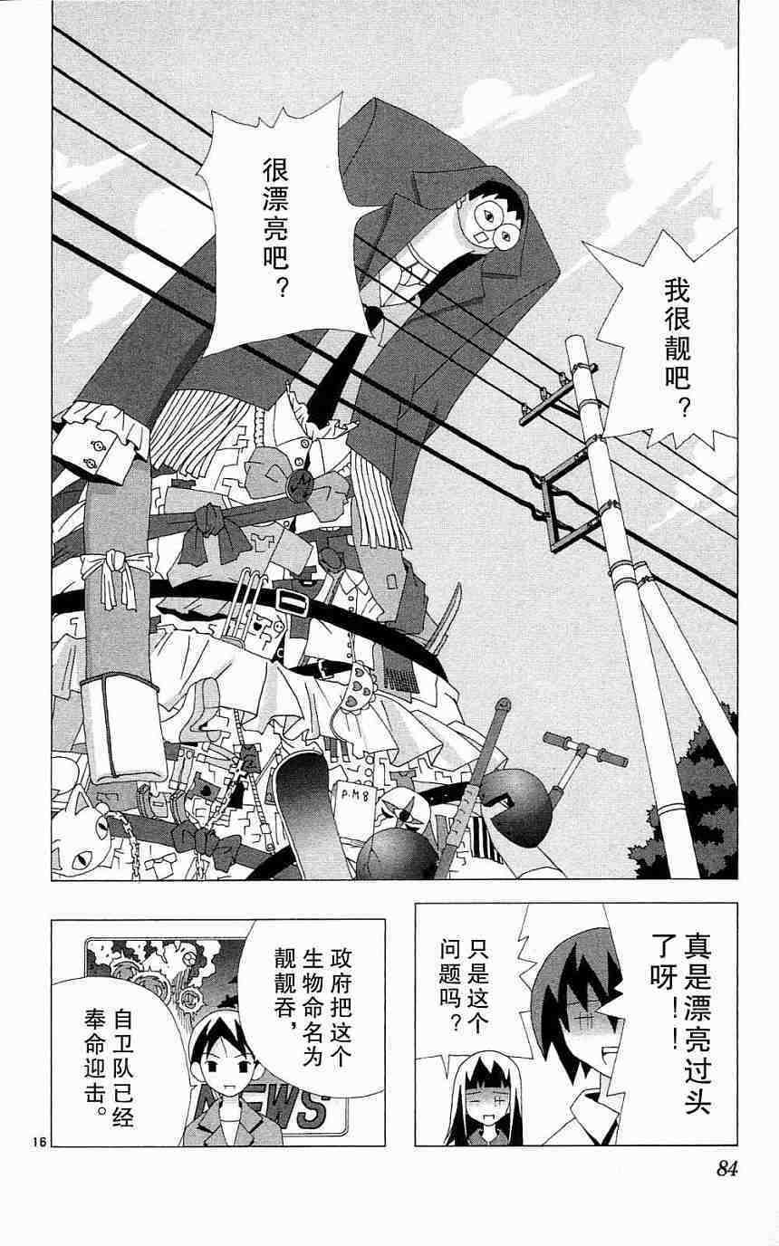 第80页