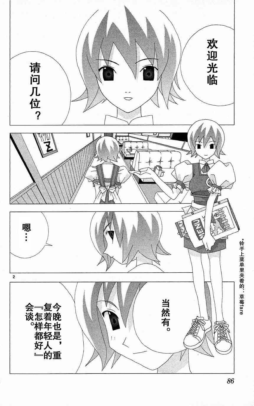 第82页