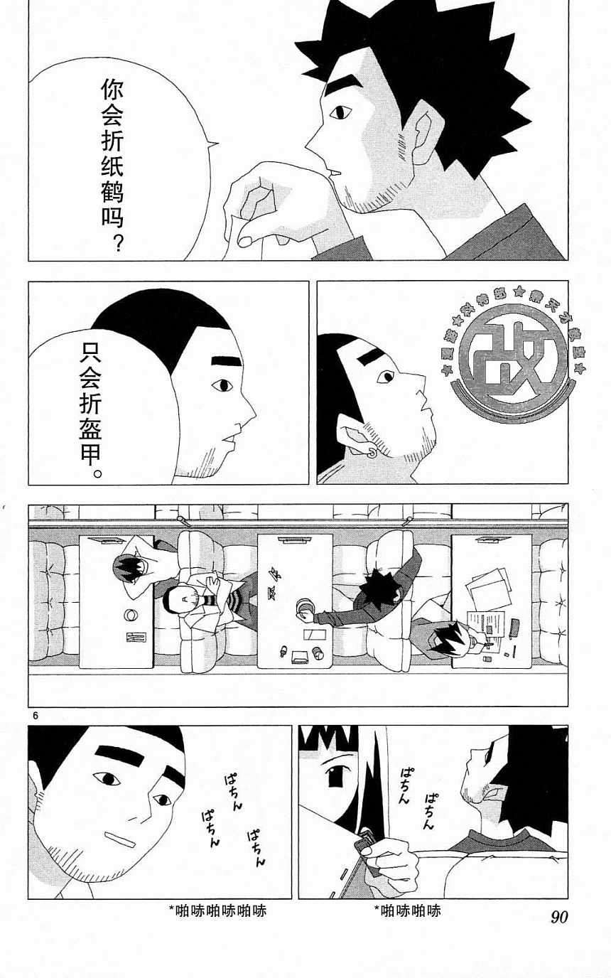 第86页