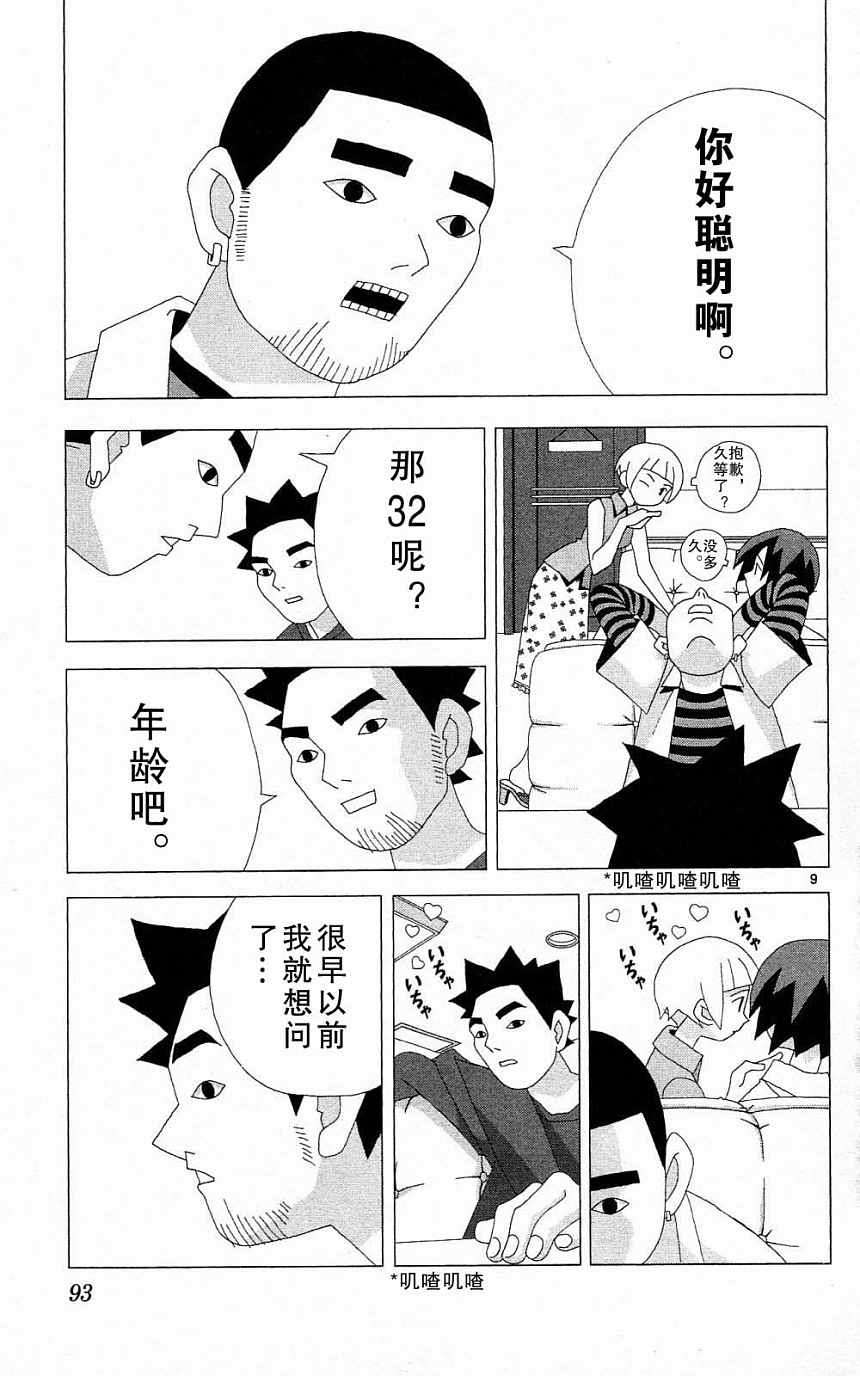 第89页