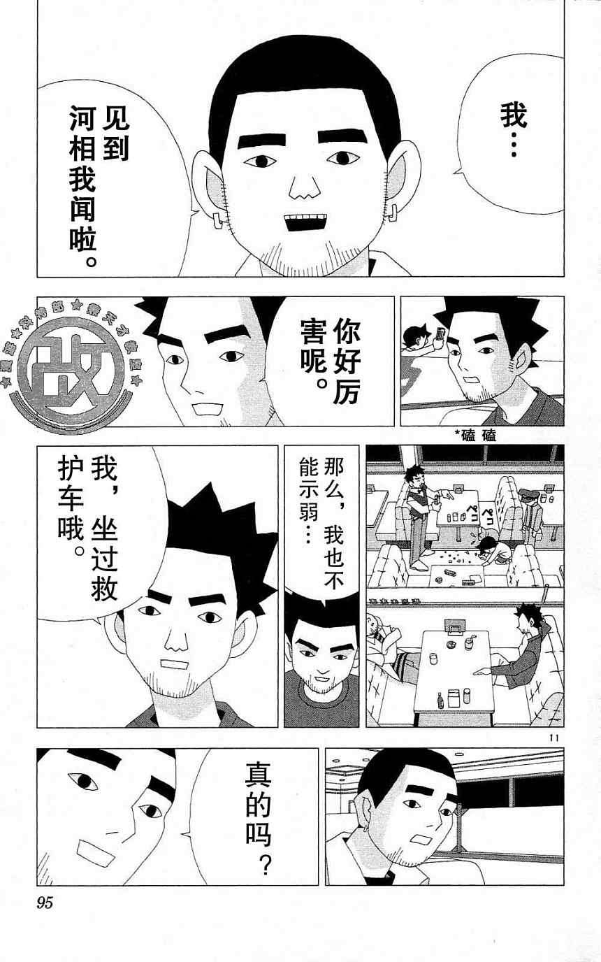 第91页