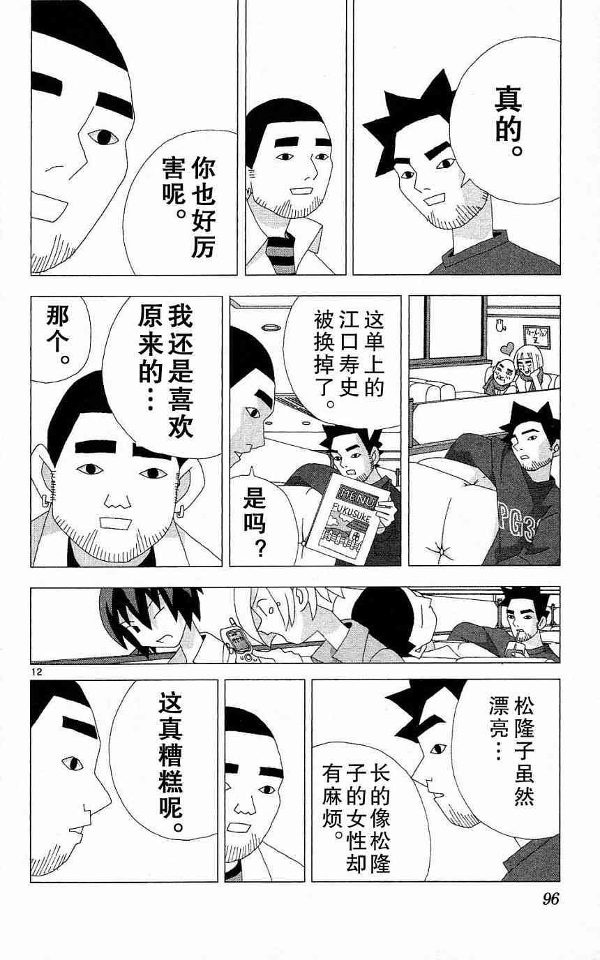 第92页