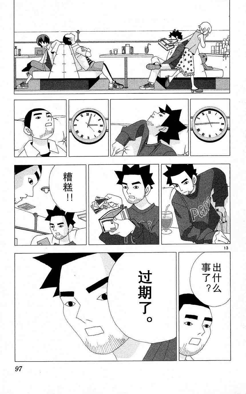 第93页