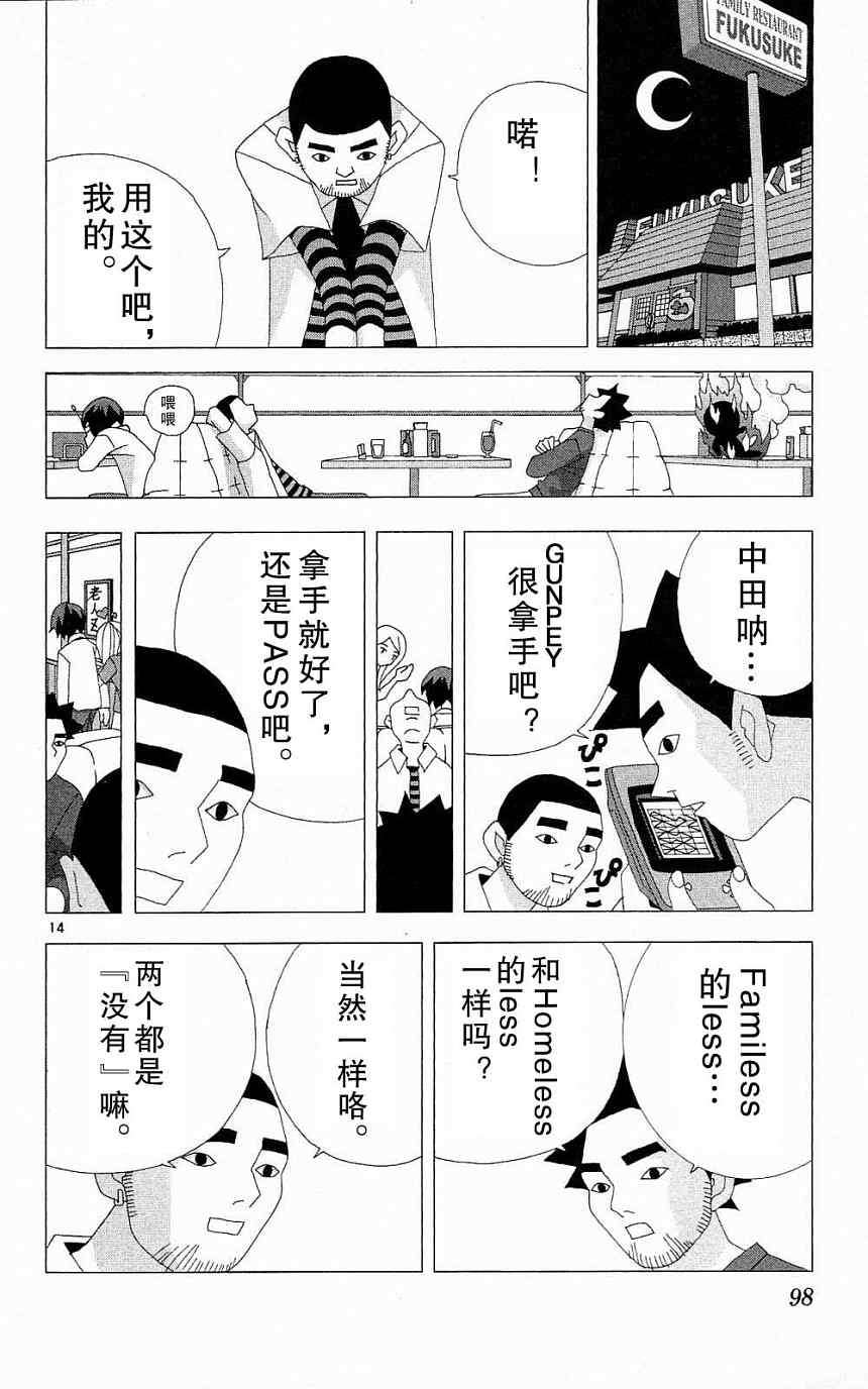 第94页