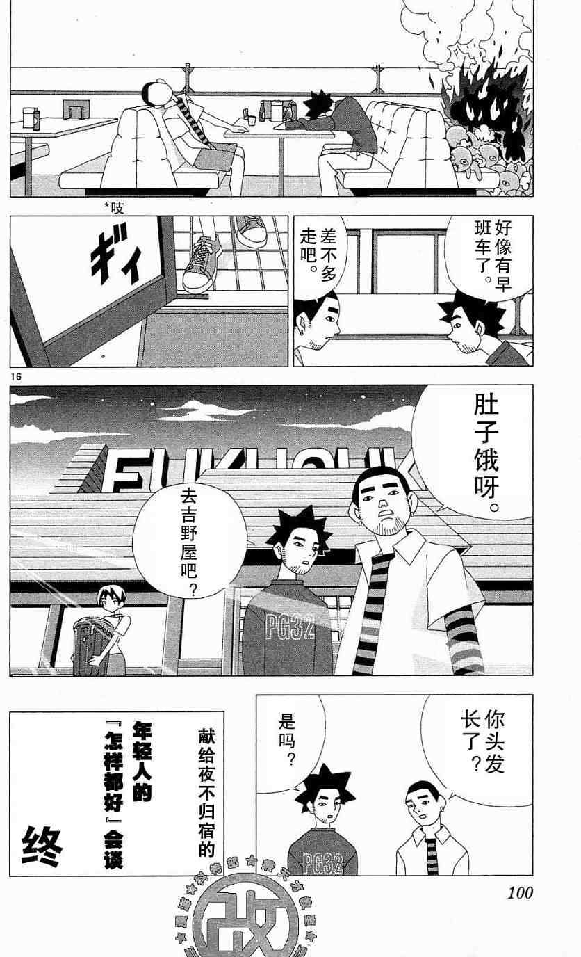 第96页