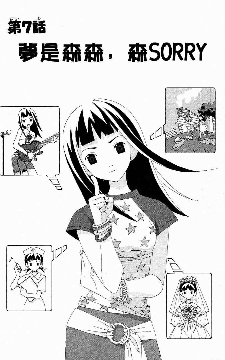 第97页