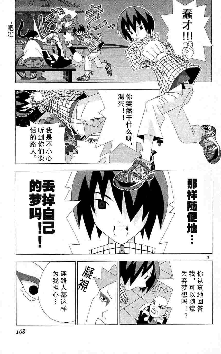 第99页