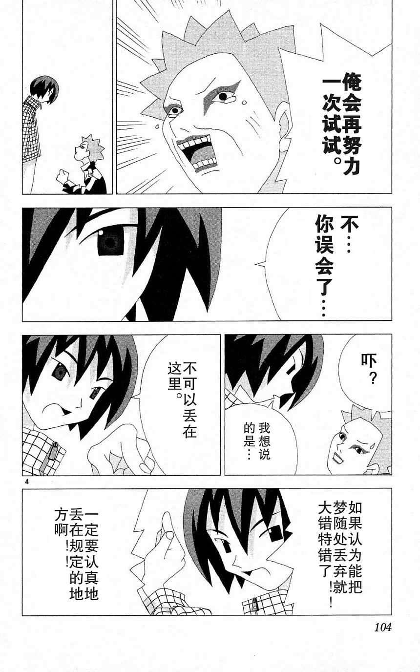 第100页