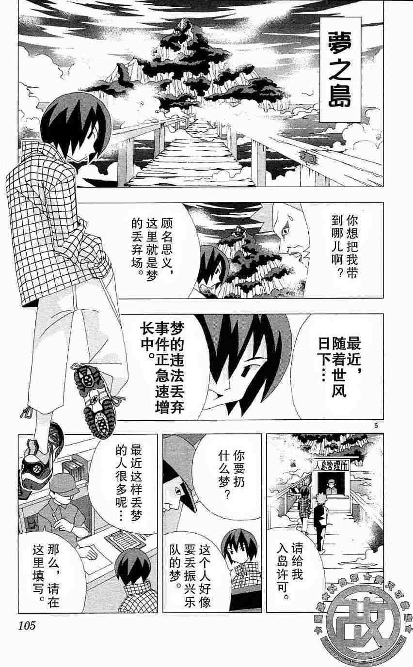 第101页