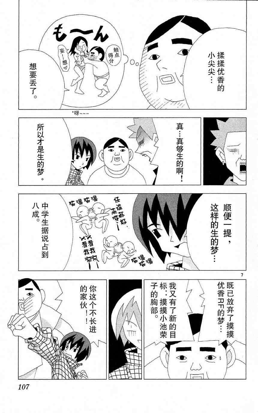 第103页