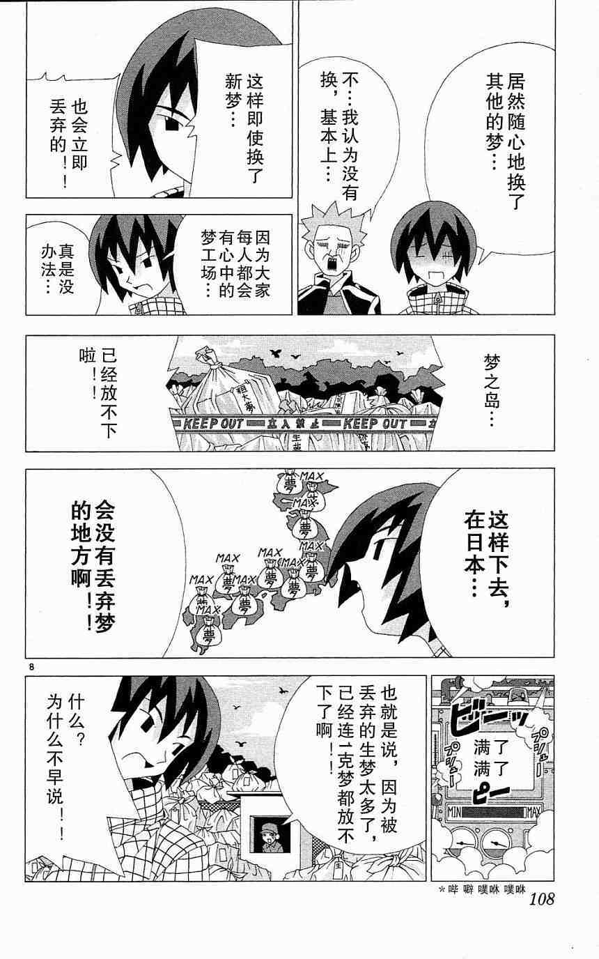第104页
