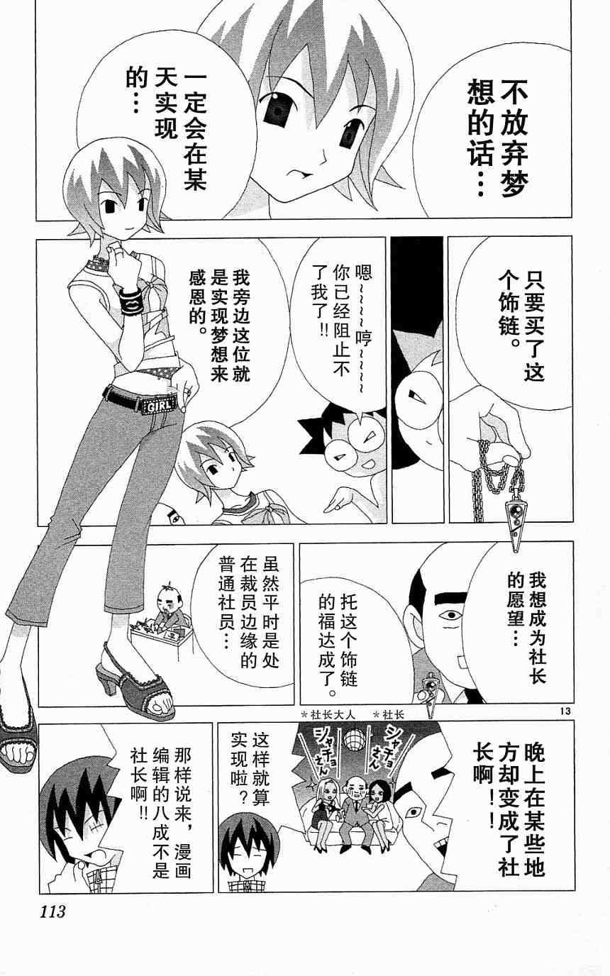 第109页