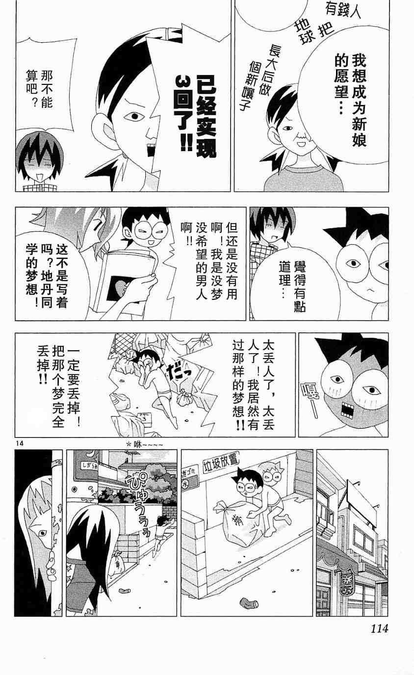 第110页
