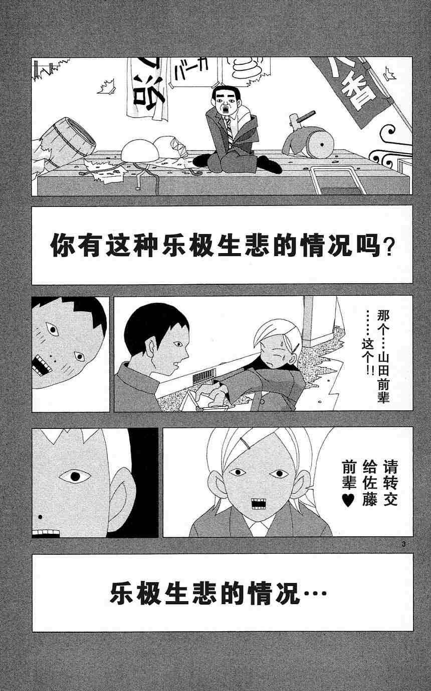 第115页