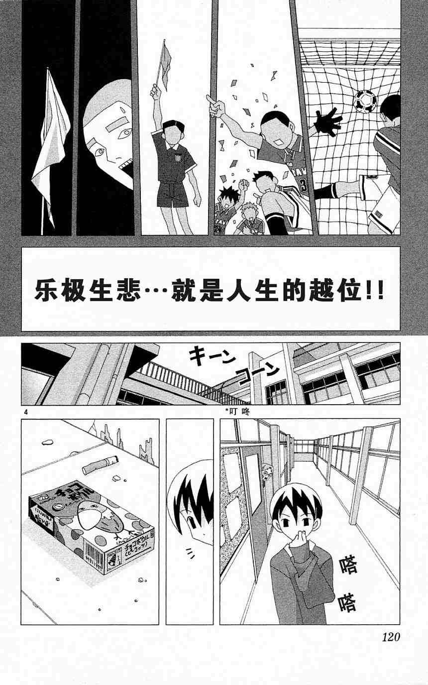 第116页