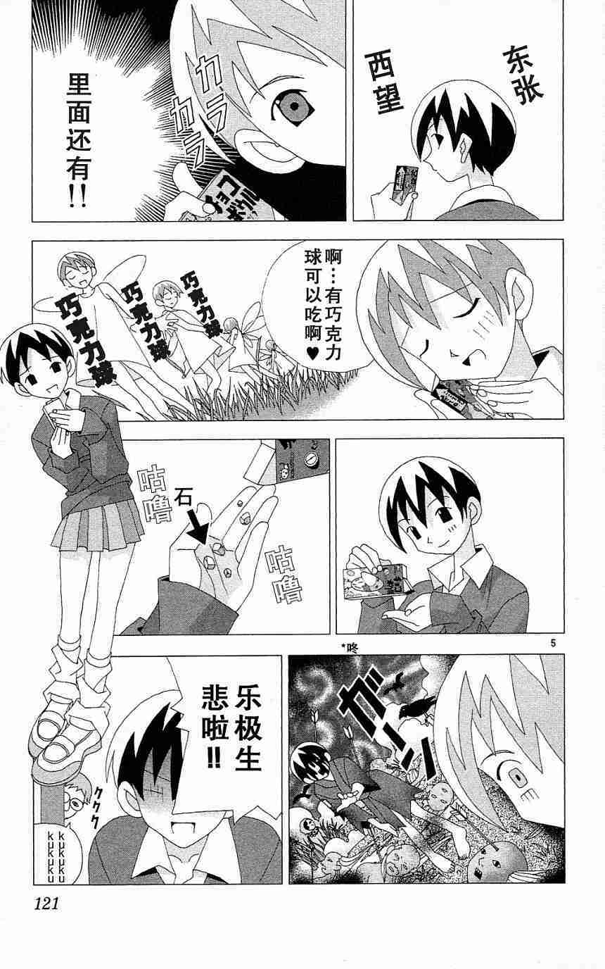 第117页