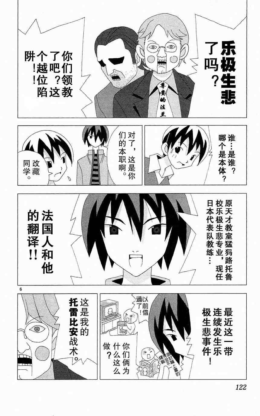 第118页