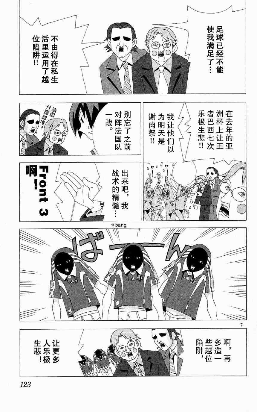 第119页
