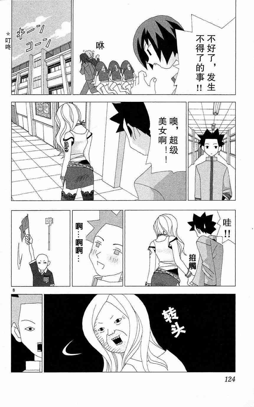 第120页