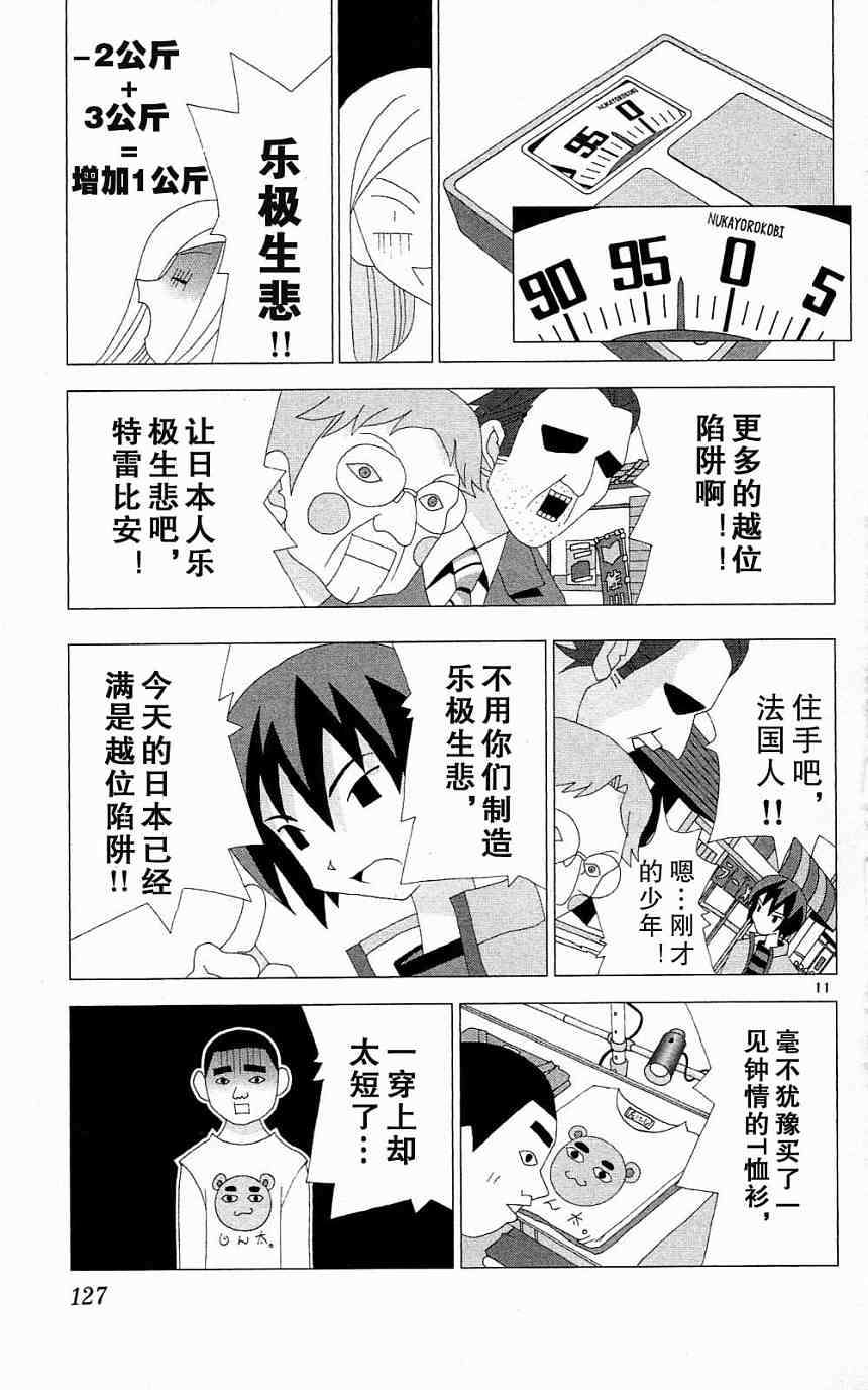 第123页