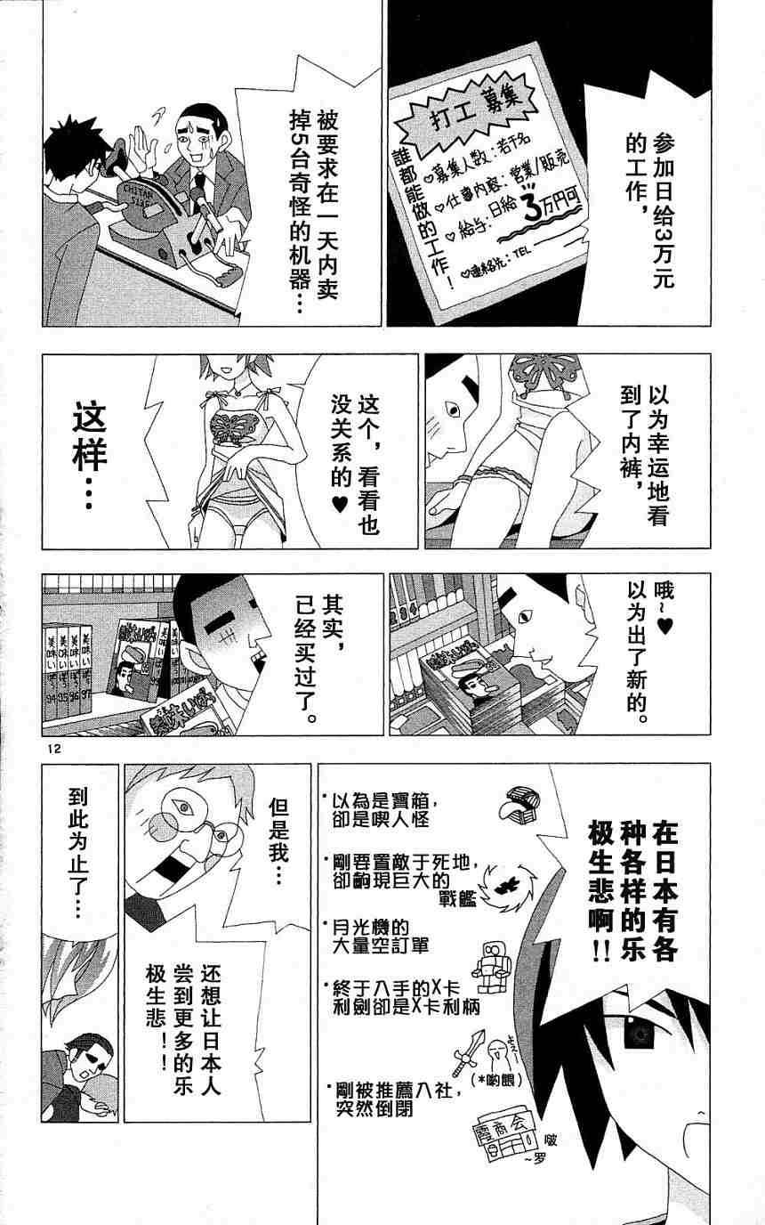 第124页