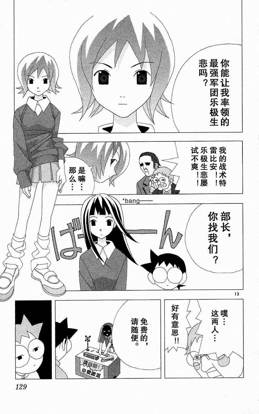 第125页